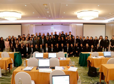โครงการประชุมเชิงปฏิบัติการการพัฒนาฐานข้อมูลทางการเงินและการใช้ข้อมูลทางการเงินในการบริหารธุรกิจสหกรณ์การเกษตรภายใต้โครงการยกระดับการบริหารการเงินและธุรกิจ ในสหกรณ์ภาคการเกษตร ประจำปีงบประมาณ พ.ศ. 2569 โดยมีผู้เข้าร่วมประชุมประกอบด้วยเจ้าหน้าที่สหกรณ์ภาค ... พารามิเตอร์รูปภาพ 53